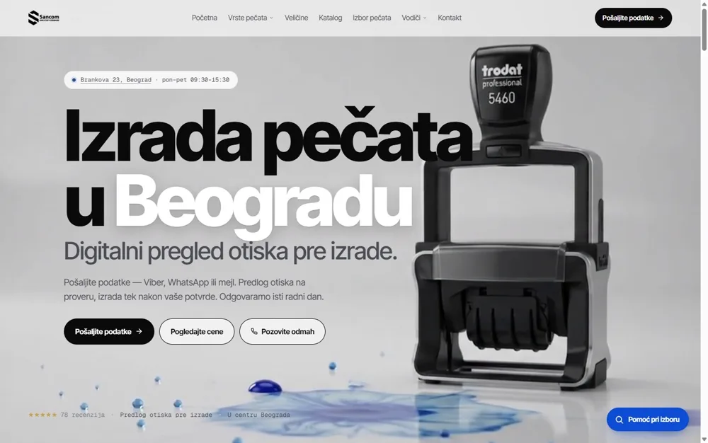 Početna strana sajta SANCOM.